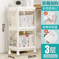 简易塑料书架玩具收纳架落地多层书房置物架学生儿童房创意书柜子 大号三层白(收藏加购送2个挂钩+收纳盒1个)