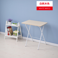 禾一木语 免安装简约折叠书桌 餐桌小桌子 笔记本电脑桌床上用 Z1白枫木色