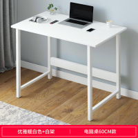 多功能简易书桌笔记本电脑桌家用简约床边移动升降桌带轮子小桌子 [特惠款]白色60cm
