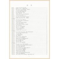 正版 子金传媒新概念英语2 一课一练 第1次全新修订7324含参考答案新概念英语系列练习丛书 主编黄子金 天津科学技术出