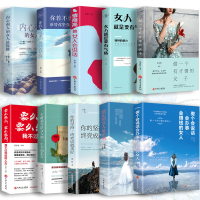 全套10册 董卿推荐的书籍书 灵魂有香气女子正版经典语录全集朗读者女性提升自己情商高修养文学治愈系好看会说话书写好书书店