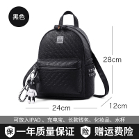 双肩包女2021新款潮夏时尚百搭小书包大容量旅行包包女士软皮背包 黑色小号[可放iPad、雨伞等]