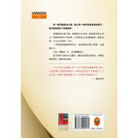 新手正版 岛上书店书系:玛格丽特小镇 加·泽文著 外国文学作品爱情感故事 一则浪漫奇异的有趣故事激起你心底强烈的共鸣
