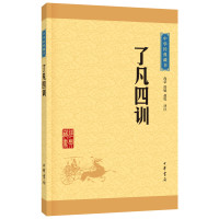 [新华正版]世说新语 沈海波译注 中华经典藏书 魏晋南北朝的社会生活风流史料 国学经典著作世界名著中华书局新华书店旗舰店