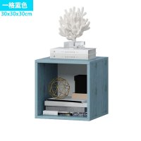 自由组合格子柜书架置物落地书柜木柜简易组装实木创意收纳小柜子 一格蓝色