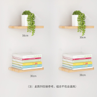 墙上置物架客厅墙壁挂墙面隔板搁卧室多层书架简约现代装饰收纳架 原木色 30*13cm一字板4块