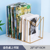 书架桌面置物架简易铁艺书架桌上办公桌桌面收纳现代移动置物架子 M夹层款(金色)