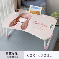 床上小桌子少女心折叠电脑桌子宿舍学生懒人书桌卧室坐地寝室可爱 蔷薇女孩