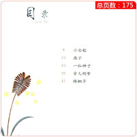 中国名家经典童话叶圣陶专集:古代英雄的石像+稻草人等三十五篇童话 小学生三年级四年级课外阅读图书新华书店正版