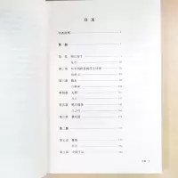 [译文纪实系列]江城 彼得·海斯勒著 纪实中国三部曲序曲感受记录重庆涪陵的变化 外国纪实文学小说书籍书新华正版