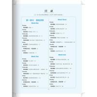 2022新版 快捷英语周周练阅读理解与完形填空七年级上册英语第8版全国通用 初一7年级上册英语同步练习册时文阅读单词语法