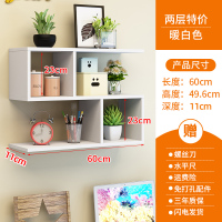 书架墙上置物架壁挂吊柜免打孔储物柜卧室墙面创意装饰收纳置物架 白色两层特价-长60cm层高23cm深度11cm