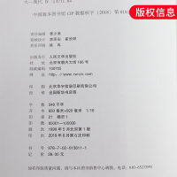 绿山墙的安妮 小学语文四五六年级课内外拓展阅读丛书 人民文学出版社 儿童文学作品故事书学生拓展阅读课外书 新华书店旗舰店