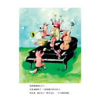 东方娃娃绘本狐狐3-8岁培养自信包容个性差异治愈系绘本中班大班读物儿童课外书籍亲子阅读图画书童书家庭阅读绘本故事书