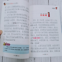 [彩图注音版]格林童话完整版一年级二年级三年级上册下童话文学老师推荐图书本小学生课外阅读书籍少儿读物儿童故事书正版