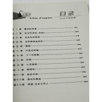 正版 35公斤的希望升级版国际大奖小说三十五公斤的希望儿童读物故事书8-14岁青少年励志文学小学生课外阅读书籍新蕾出版社