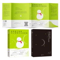 [正版]连我都不知道自己想要什么的时候 全承焕著 励志书籍治愈系礼物 正能量成功书籍推 荐励志 北京联合出版社 博库网