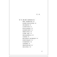 余生很长何必惊慌 馨小空著小说书 青春文学书籍书 言情小说 校园爱情少女文艺都市情感励志适合女性看的虐心治愈系