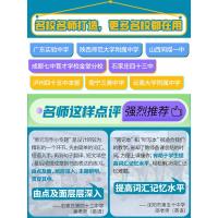[山西专版]2021名校课堂英语九年级上册RJ人教版初三初中英语同步训练题真题语法专项完型填空阅读训练总复习名校课堂旗舰