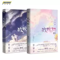 玫瑰挞1+2完结篇全册 栖见著青春文学爱情情感都市言情小说女书籍书青春书 可爱多少钱一斤白日梦我后青春言情小说书 磨铁