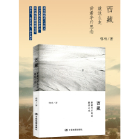 [徒步318]西藏:背着半斤思念 就这么走 318国道攻略 用脚步丈量 西藏自助游攻略书旅游心得