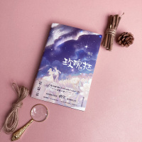 赠萌萌哒书签+计划表+陈妄名卡]玫瑰挞全册栖见小说全套1+2册未删减版青春校园都市情感小说书可爱多少钱一斤白日梦我偷偷藏