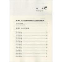 高中英语完形填空考试指导刷完形精选语篇125英语2000个词汇填空指导理念高考精编样卷新题型卷例知识积累 复旦大学出版社