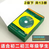 书虫牛津英汉双语读物2级下初二初三年级附光盘 英语读物初中生英语课外读物经典读物书虫系列英语阅读英语阅读训练初中双语