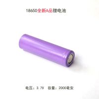 太阳能灯3.7V18650锂电池组音响庭院灯7.4V12V路灯大容量充电电池[9月11日发完] 3.7V电池组 1节18