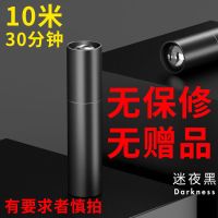 LED强光手电筒USB可充电迷你便携超亮袖珍小家用远射户外照明灯 定焦黑迷你款[普通照明]-干电池 可挂书包钥匙扣上方便