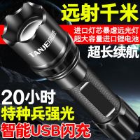 led特种兵手电筒强光usb充电超亮远射小迷你便携多功能家用耐用灯 至尊款+攻击头[全铝合金材质] 充电式[低配88