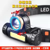强光可充电led头戴式头灯超亮远射探照超长待机夜钓鱼矿灯手电筒 变焦强化充电款40时