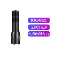 [充电宝款]迷你手电筒强光可充电家用照明户外防水远射变焦灯 [干电池]-普通款(送赠品)