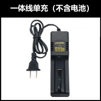 18650智能快充26650强光手电筒收音机锂电池3.7V4.2V小风扇充电器 线单座充