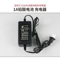 农用12V神舟电动喷雾器充电器铅酸/锂电池智能充电器8-12AH品字形 12V8AH铅酸电池充电器(1A)
