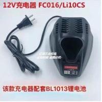 炯杰独锐义顶二领悦野马东象12V充电钻M1010锂电池充电器FC1011 1013充电器