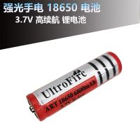 26650充电器18650座充强光手电可充电电池3.7-4.2V锂电池环高快充 18650一节（封皮颜色随机发）