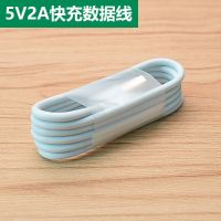 OPPO充电器快充A7X K1 A57 R15X A9 A5 A3手机安卓通用数据线5V2A 1条快充线