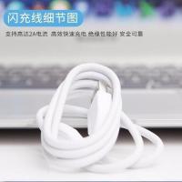 vivo原装双引擎充电器x7x9/x20/x21/s1/z3i/y3/y85/y67通用数据线 原装闪充线1米[2条]