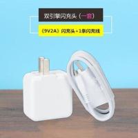 vivo闪充充电器x7x9x20x21闪充头y66y67y83y85手机通用安卓数据线 原装闪充头+闪充线1米