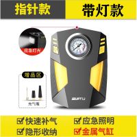 车载充气泵小轿车便携式汽车电动轮胎多功能12v加气泵车用打气筒 金钢充气泵[升级全铜电机22缸] 指针款[精准测压/快速