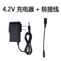 水平仪电池专用锂电池可充电通用型235线锂电池 3.7V锂电池充电器 默认1米线 充电器+转接线