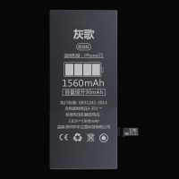 适用原厂大容量苹果手机电池6SP 6S 7P 8P X 5S XR XSMAX 7G原装 超容版 iphone 5S