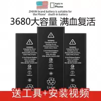 超大容量iPhone苹果SE/6/6P/6S/6SP/7/7P/8/8P/X/XS/XSM手机电池 电池背胶