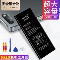 苹果5s电池官方 iPhone5s电池 苹果5电池 苹果6 6sPlus/7/7P iphone5G-1440mAh