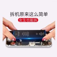 适用于苹果6电池iPhone67P苹果6s电池iphone6plus六7plus 4G[1420容量]