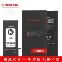 风摩苹果手机6s/6电池大容量iPhone7p/6sp/8/8plus/5se原装批发 全新0循环+工具+教程+电池胶