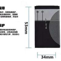 5C锂电池诺基亚老款机游戏机电池音箱电池收音机电蓝牙播放器电池 待机1天