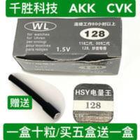 HSY电量王 128电池 179 379 WL128电池1.5v 118土豪金耳机电池 HSY电量王 128电池 179
