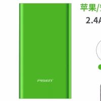 品胜10000毫安时聚合物移动电源/充电宝 超薄小巧便携 iPhone11苹 翠绿色 10000毫安